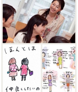 一般社団法人 HITキャラクトロジー®心理学協会 一般社団法人 HITキャラクトロジー®心理学協会
