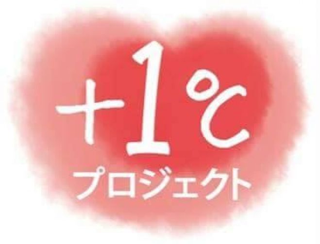 日本温灸温活協会 日本温灸温活協会