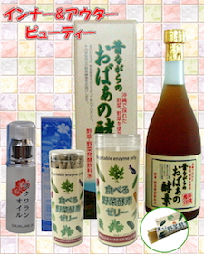 スクワラン本舗 スクワラン本舗