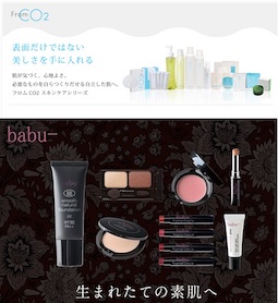 Body care gu Body care gu