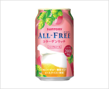 オールフリーコラーゲン オールフリーコラーゲン