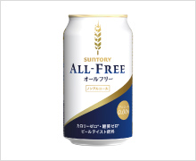 新しくなったオールフリー 新しくなったオールフリー